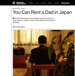 海外メディア